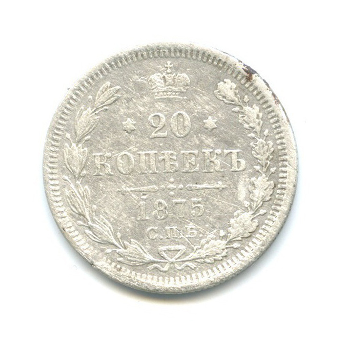 20 копеек 1875 СПБ НI — Орел 4 типа