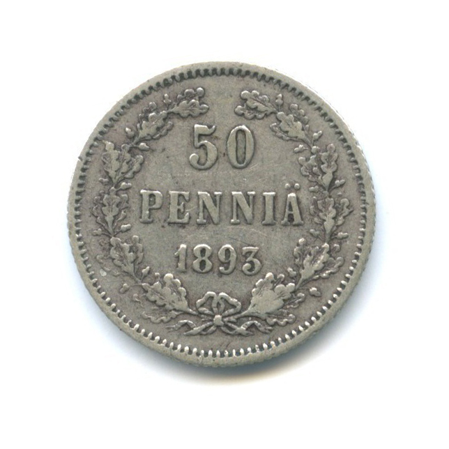 50 пенни 1893 L — Для Финляндии