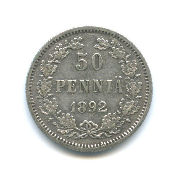 50 пенни 1892 L — Для Финляндии