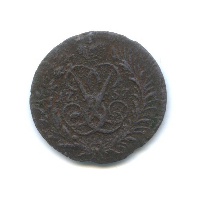 Полушка (¼ копейки) 1757 — 1/4 копейки