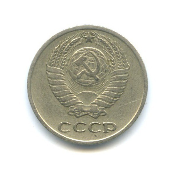 10 копеек 1969