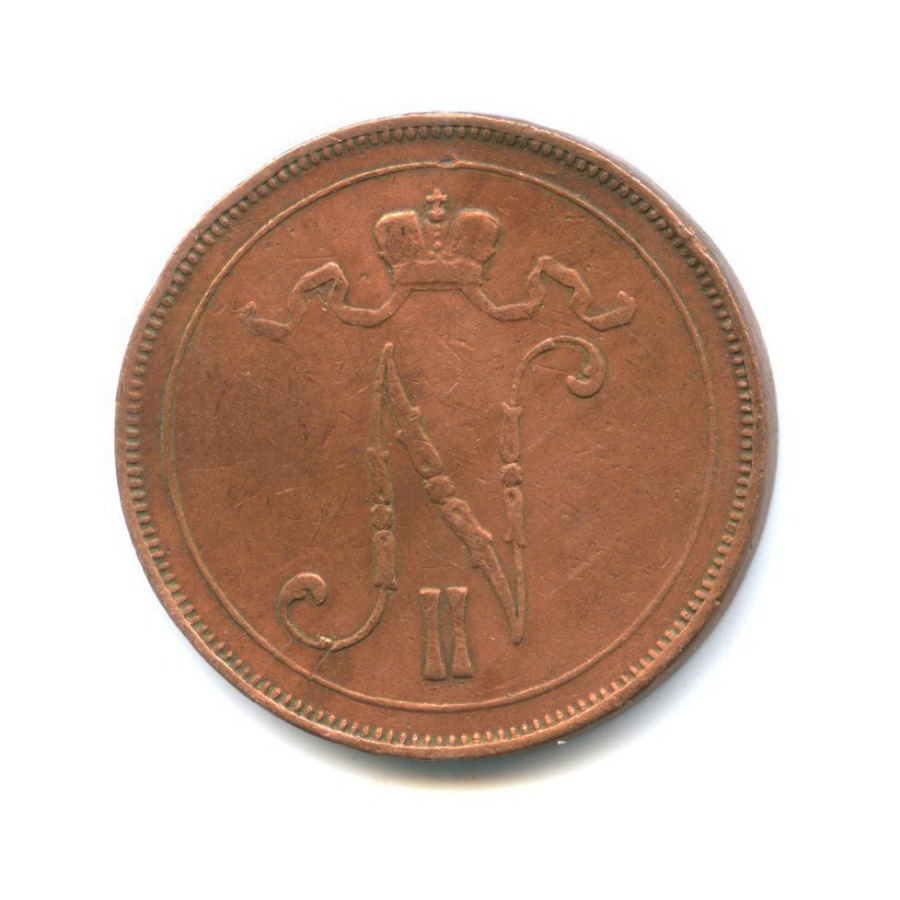 10 пенни 1907 — Для Финляндии. Вензель Николая II