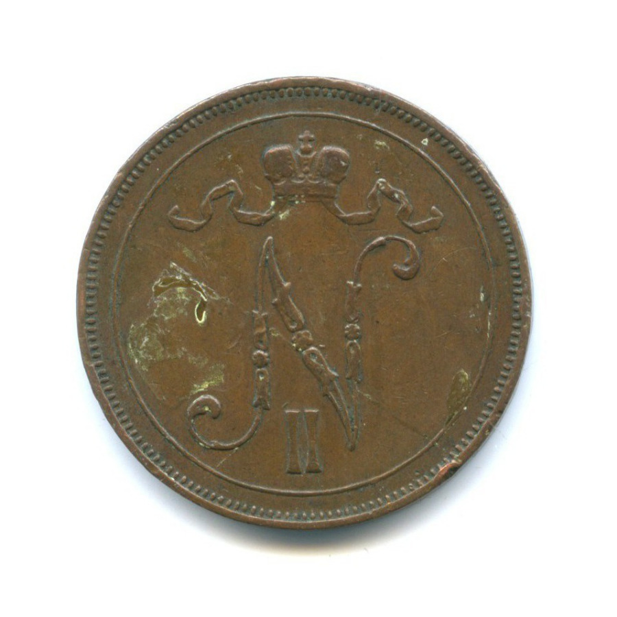 10 пенни 1910 — Для Финляндии. Вензель Николая II