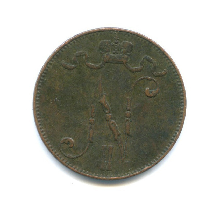 5 пенни 1907 — Для Финляндии. Вензель Николая II