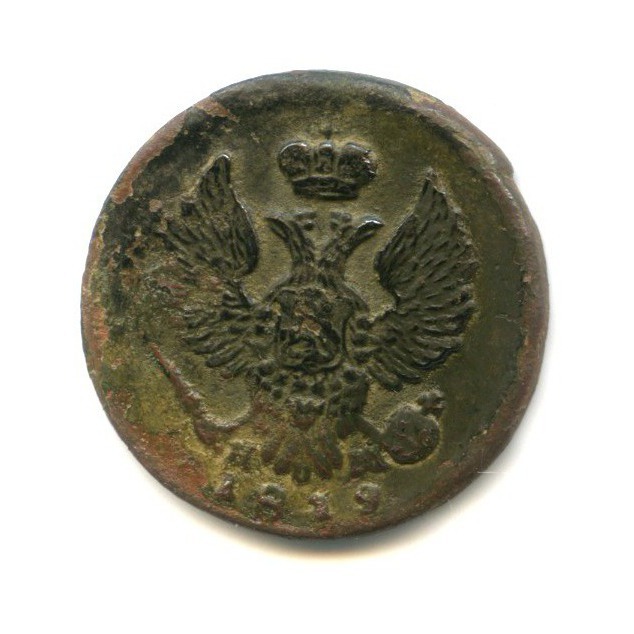 Деньга (½ копейки) 1819 ЕМ НМ — 1/2 копейки (Орел 3 типа: Обычный.)
