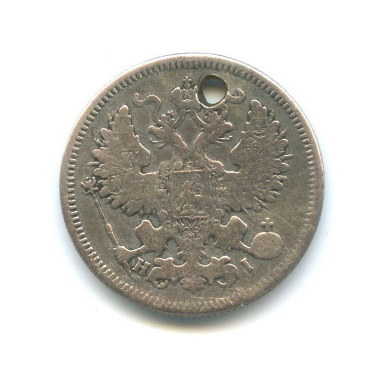 20 копеек 1869 СПБ НI — Орел 3 типа