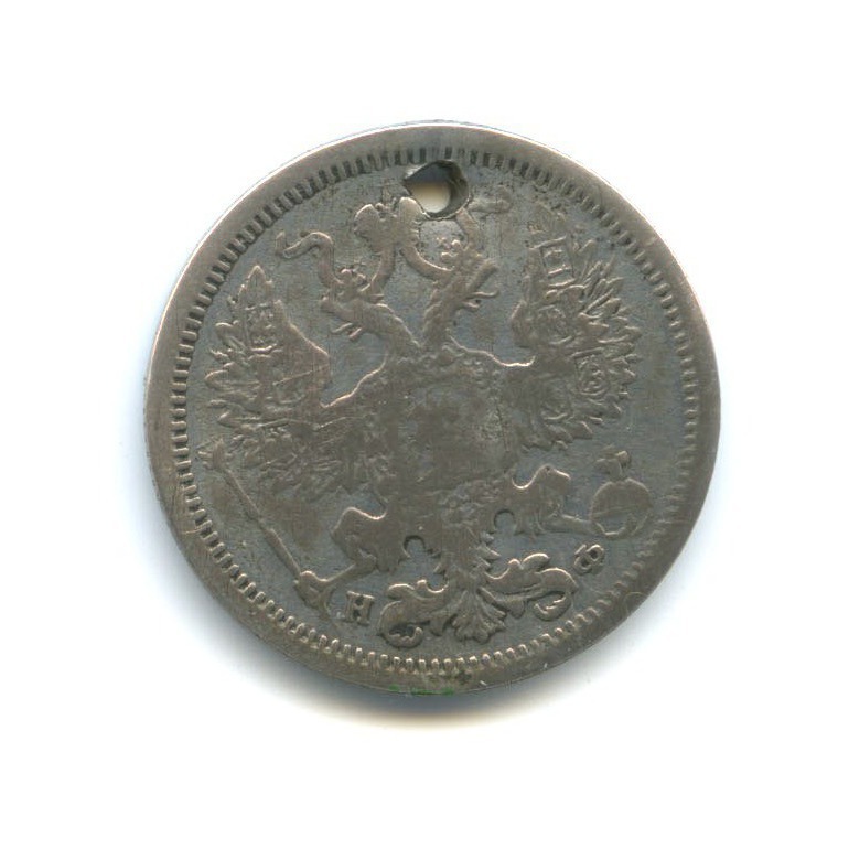 20 копеек 1879 СПБ НФ — Орел 4 типа