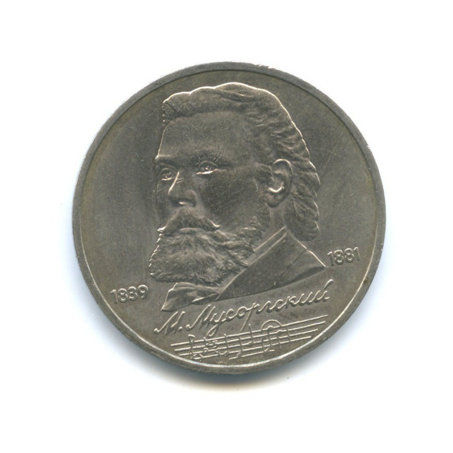 Ему 150 лет