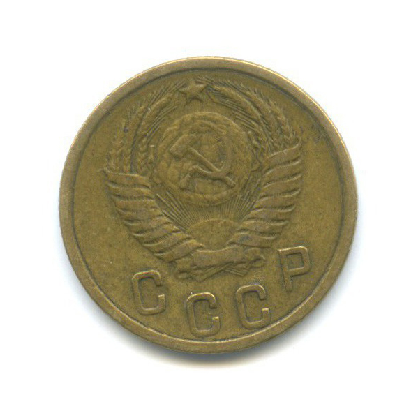 2 копейки 1955 — Венок 16 лент