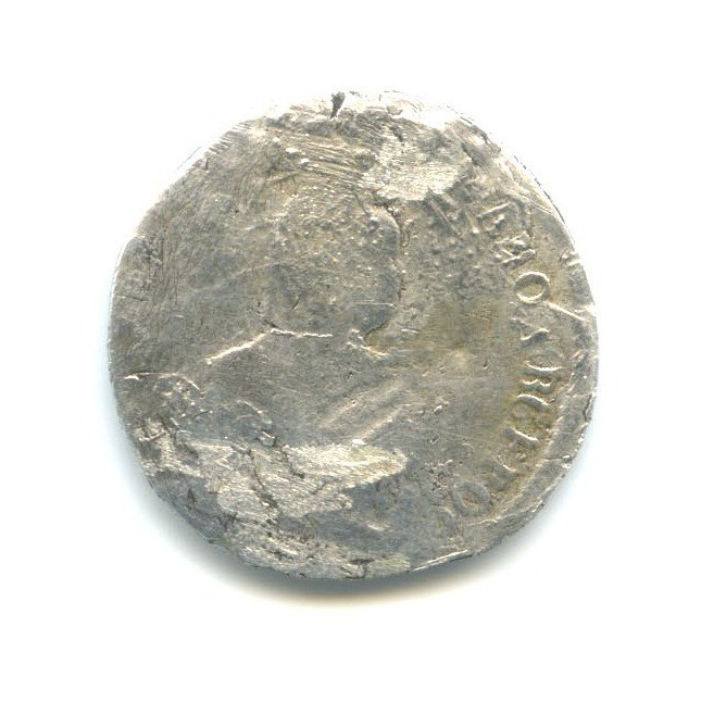 Гривенник (10 копеек) 1747 — 10 копеек
