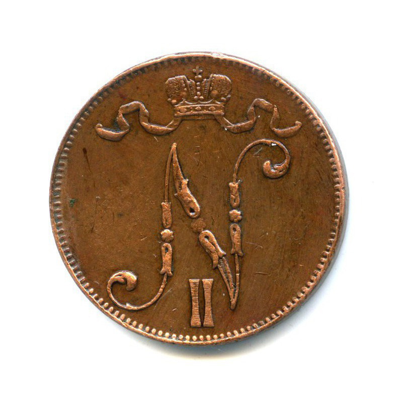 5 пенни 1917 — Для Финляндии. Вензель Николая II