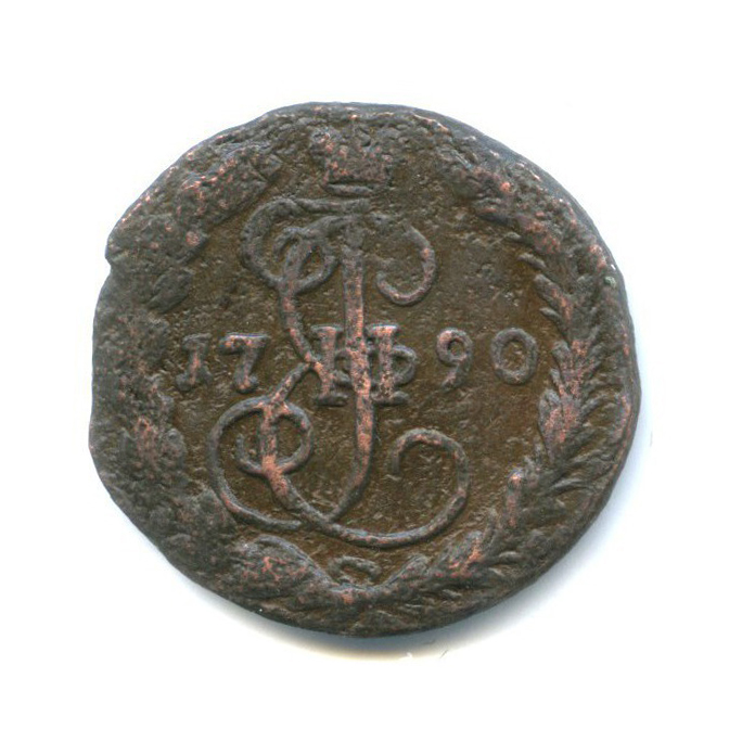 Деньга (½ копейки) 1790 ЕМ — 1/2 копейки