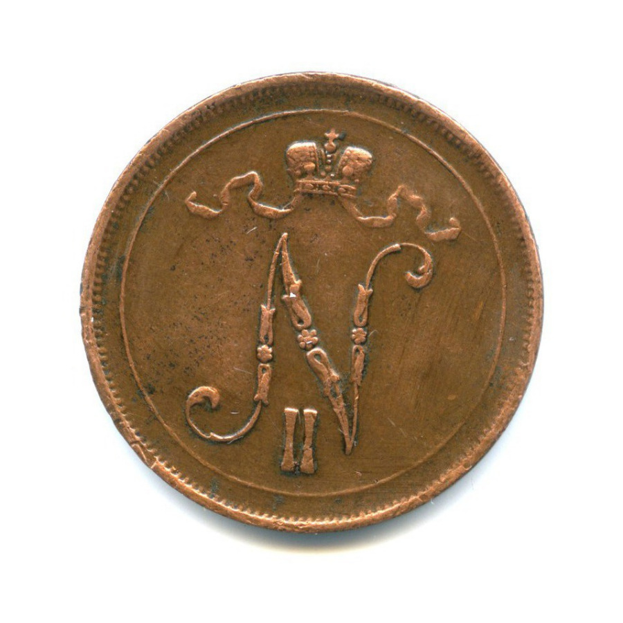 10 пенни 1915 — Для Финляндии. Вензель Николая II