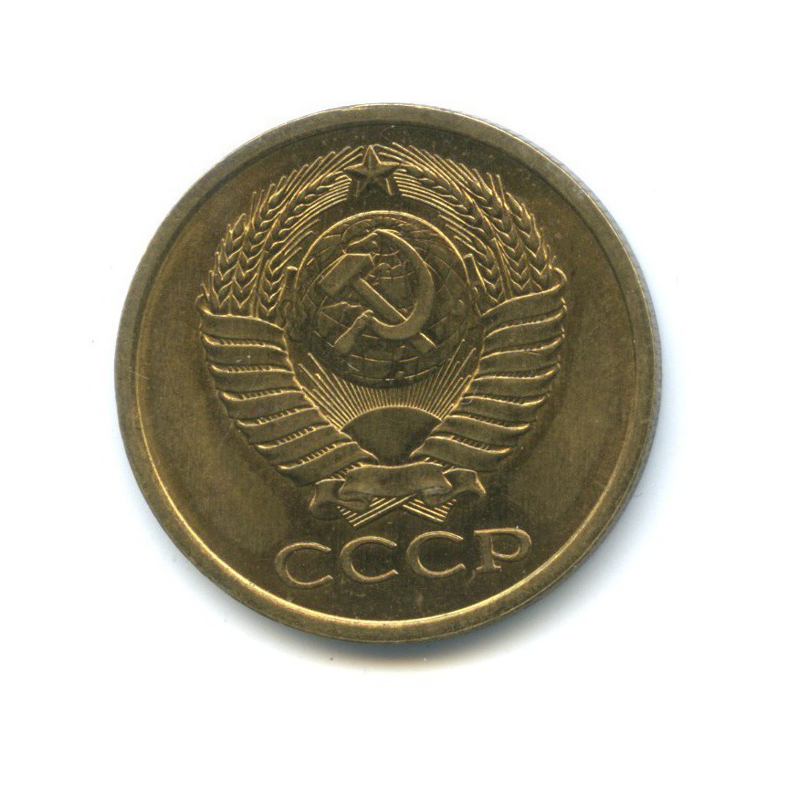 5 копеек 1981
