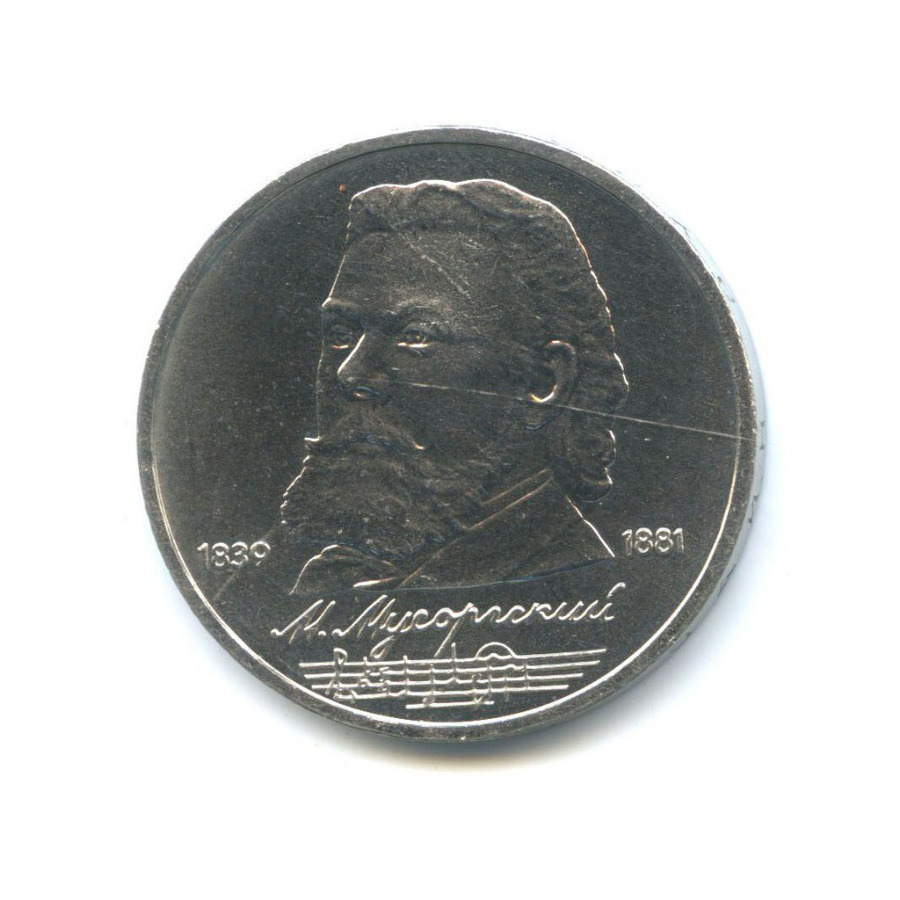 Ему 150 лет