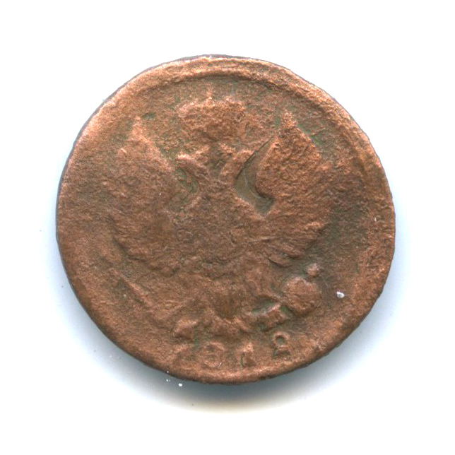Деньга (½ копейки) 1819 ЕМ НМ — 1/2 копейки (Орел 3 типа: Обычный.)