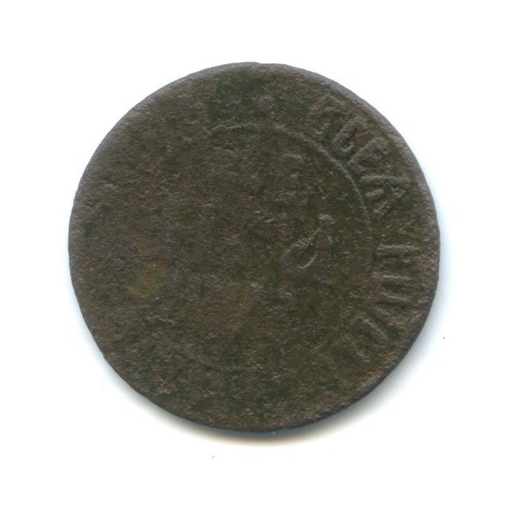 Деньга (½ копейки) 1707 — 1/2 копейки