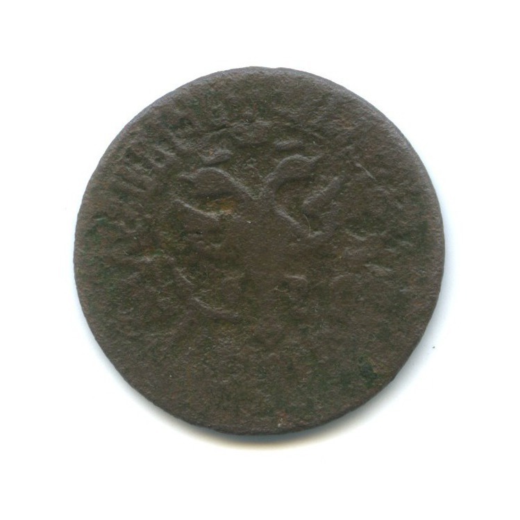 Деньга (½ копейки) 1707 — 1/2 копейки
