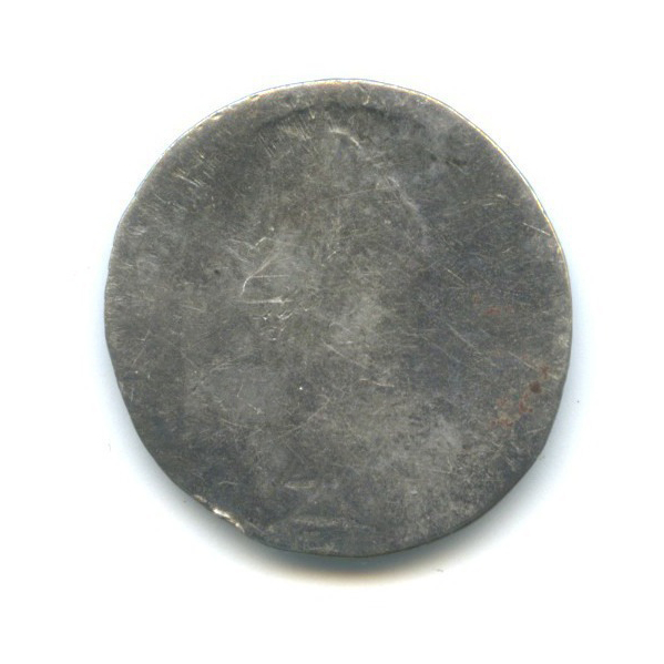 Гривенник (10 копеек) 1789 СПБ — 10 копеек (Шея короче)