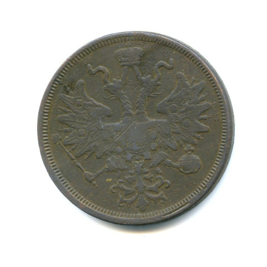 5 копеек 1866 ЕМ — Орел 1859 г.