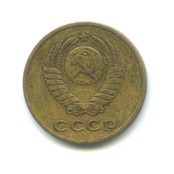2 копейки 1963