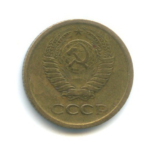 1 копейка 1966