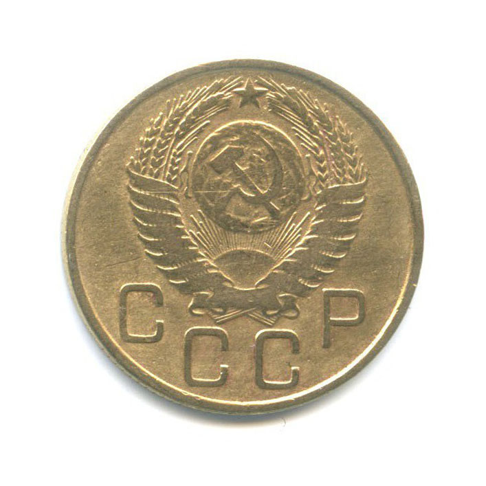 3 копейки 1956 — Венок 16 лент