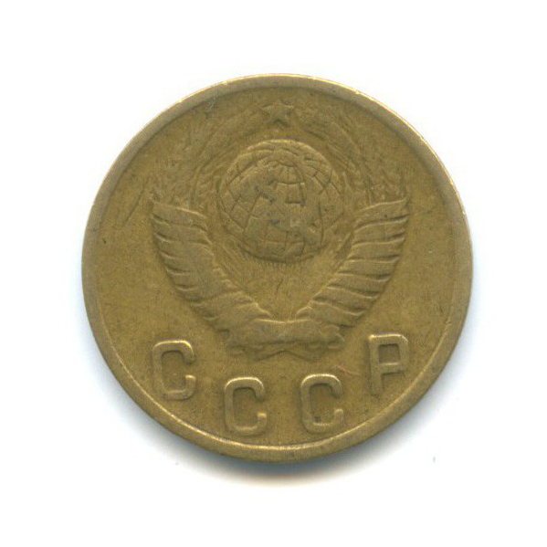 2 копейки 1948 — Венок 16 лент