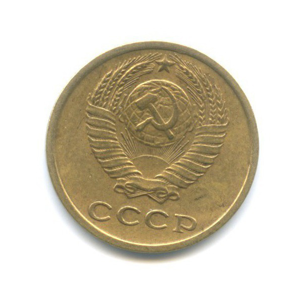 2 копейки 1969