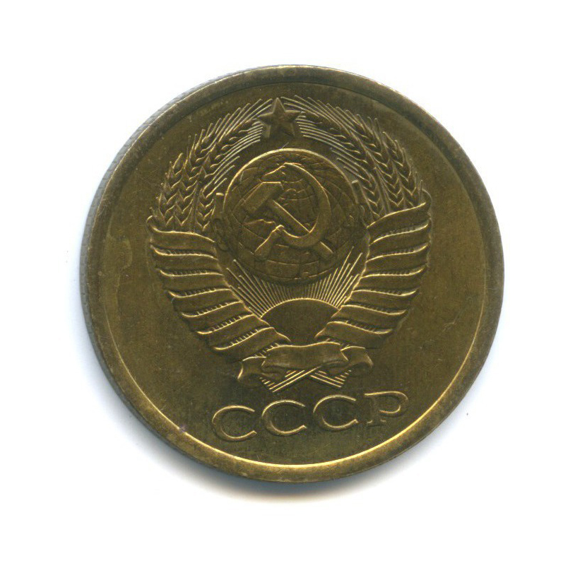 5 копеек 1982