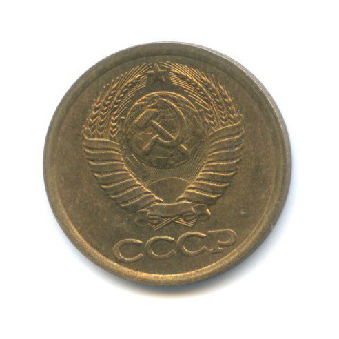 1 копейка 1989