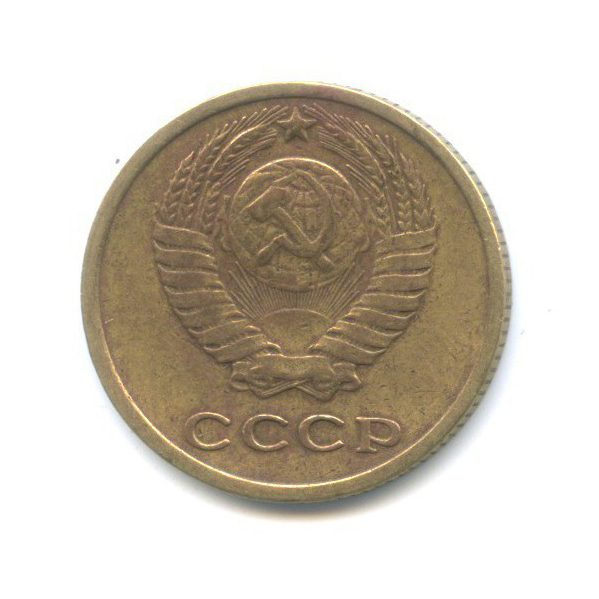 2 копейки 1969
