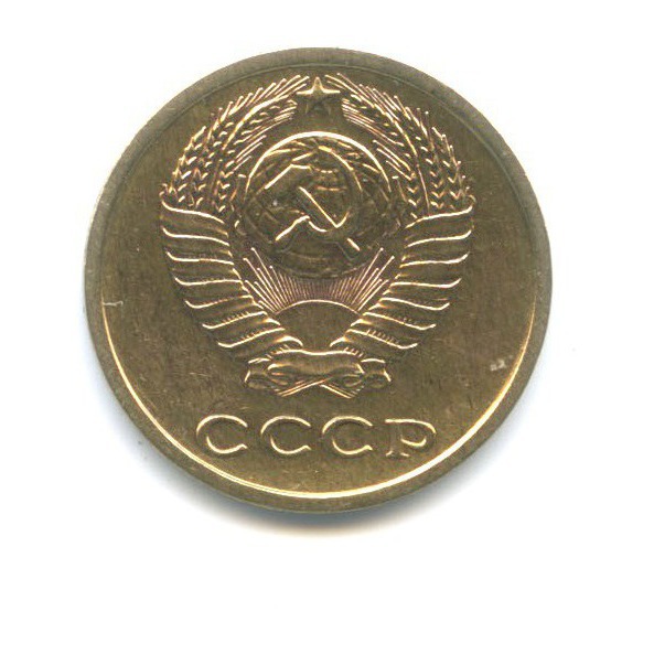 2 копейки 1969
