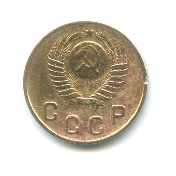 2 копейки 1948 — Венок 16 лент
