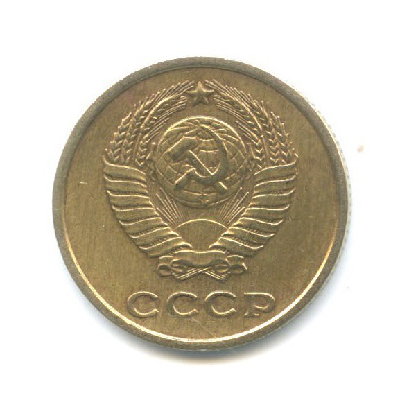 2 копейки 1961