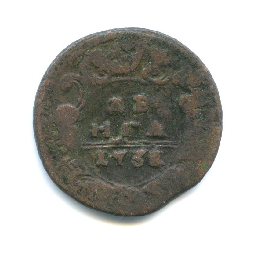 Деньга (½ копейки) 1731 — 1/2 копейки (Орел 1730 г.)
