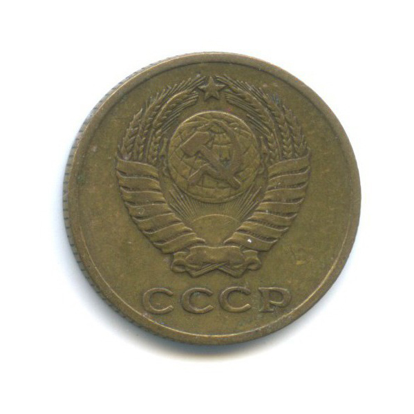 2 копейки 1963