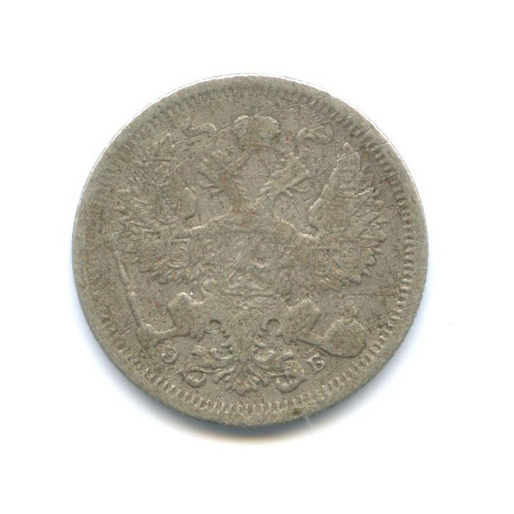 20 копеек 1906 СПБ ЭБ — Орел 4 типа