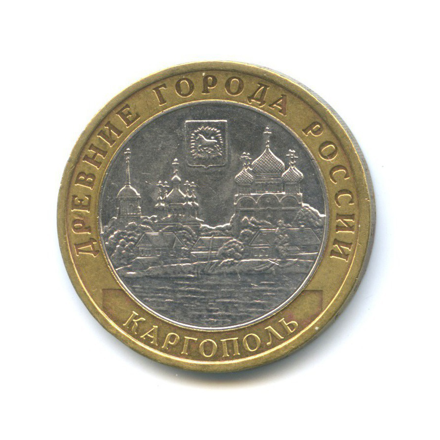10 рублей 2006 ММД — Древние города России - Каргополь