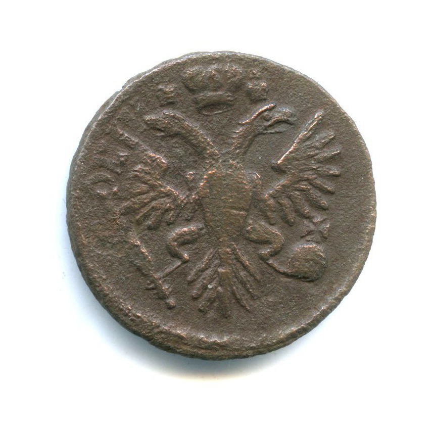 Деньга (½ копейки) 1734 — 1/2 копейки (Орел 1730 г.)