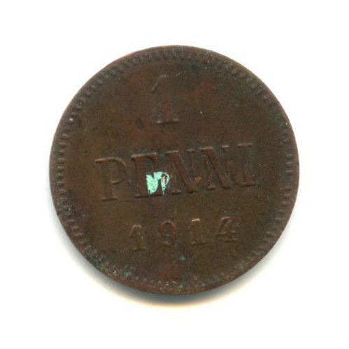 1 пенни 1914 — Для Финляндии. Вензель Николая II