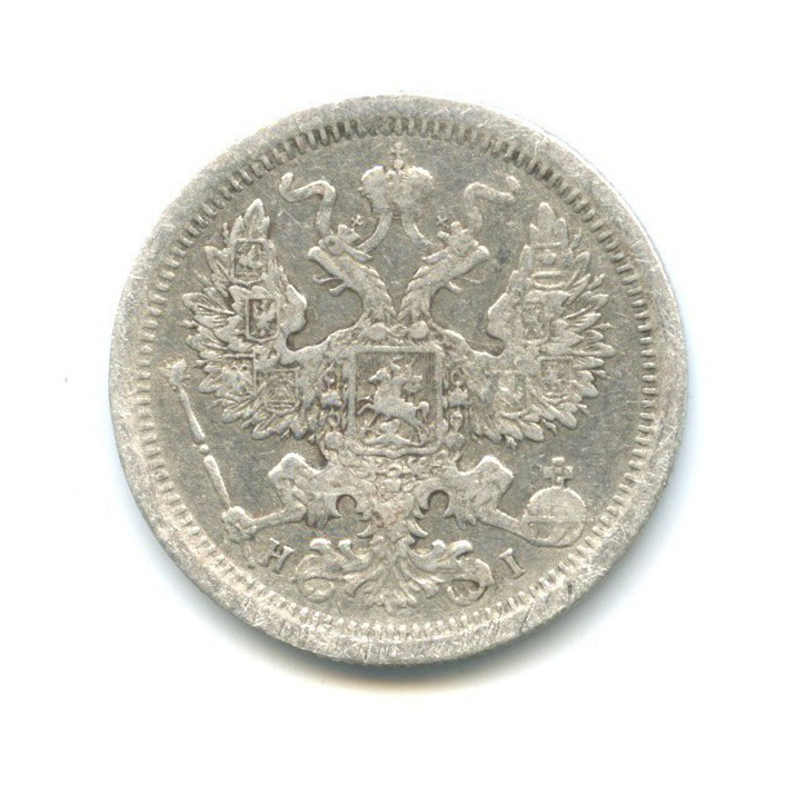 20 копеек 1876 СПБ НI — Орел 4 типа