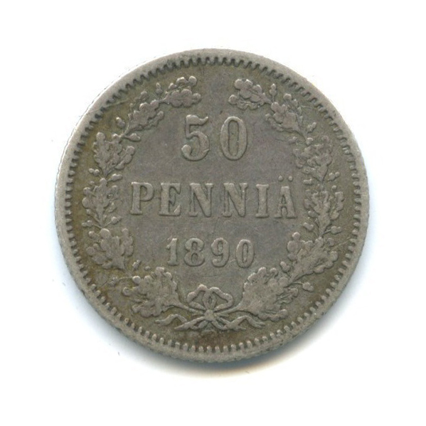 50 пенни 1890 L — Для Финляндии