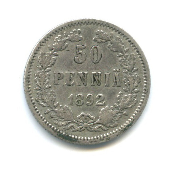 50 пенни 1892 L — Для Финляндии