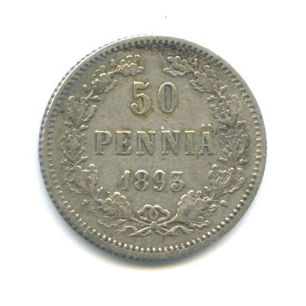 50 пенни 1893 L — Для Финляндии
