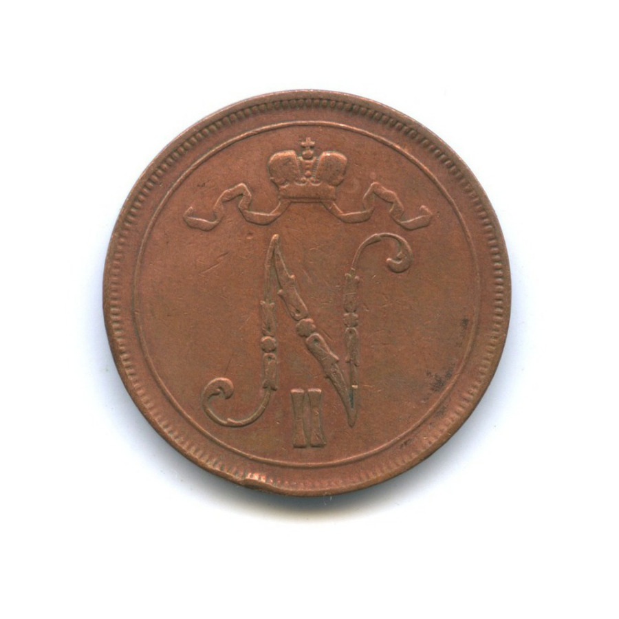 10 пенни 1905 — Для Финляндии. Вензель Николая II