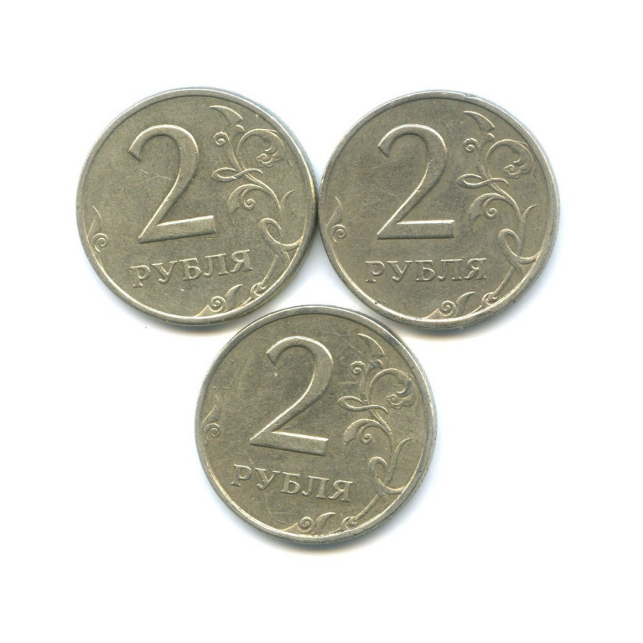 2 рубля 1999 года. Монета 2 руб 1999 СПМД. Россия 2 рубля 1999 год (СПМД). Игровая монета 2 рубля. Двойка монет.