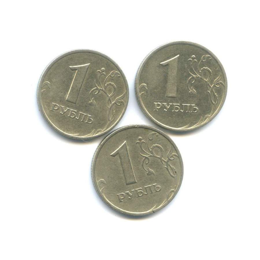 Рубль 1999. Россия 1 рубль 1999 год (СПМД). Российские монеты 1694. Монета 1 рубль 1999 года стоимость. Разменная монета сериал 1 серия.