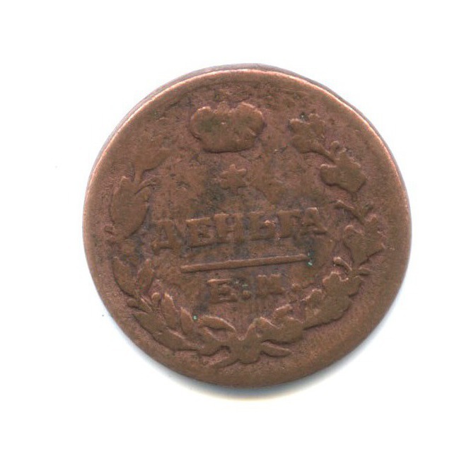 Деньга (½ копейки) 1819 ЕМ НМ — 1/2 копейки (Орел 3 типа: Обычный.)