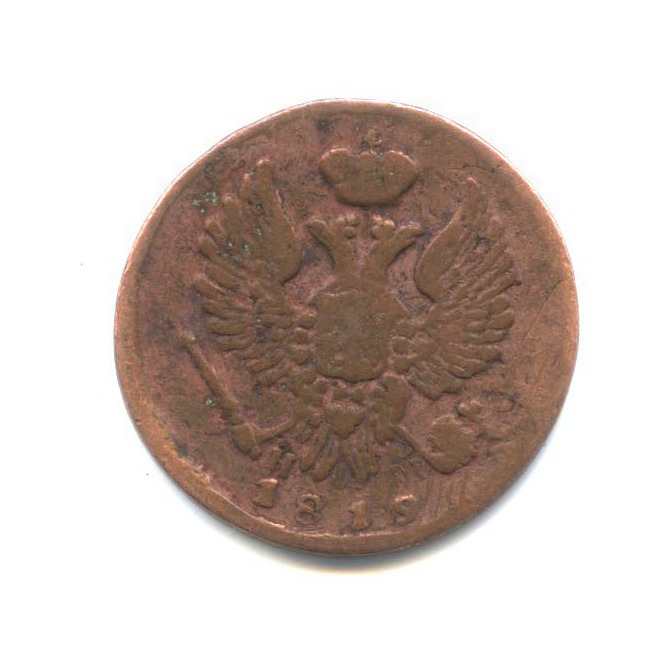Деньга (½ копейки) 1819 ЕМ НМ — 1/2 копейки (Орел 3 типа: Обычный.)